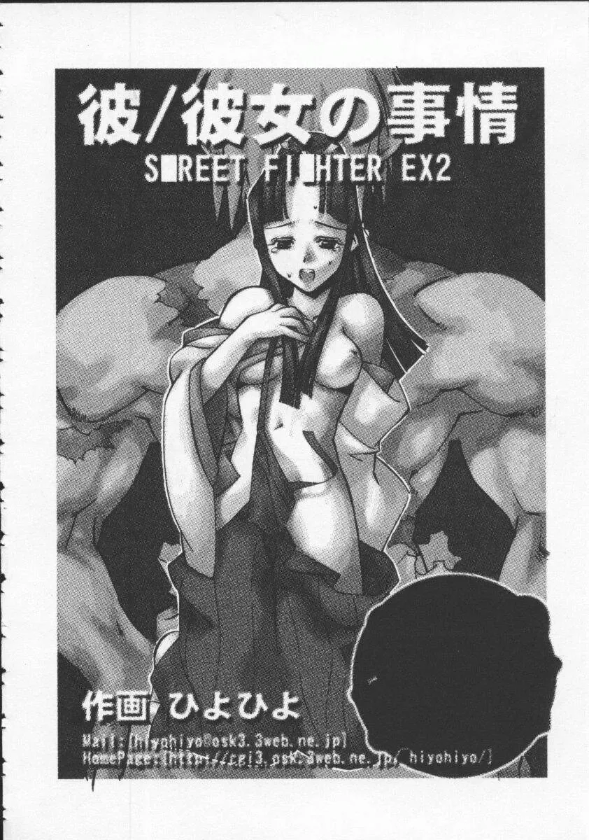 Denno Buto Musume 5 Fhentai - Page 151