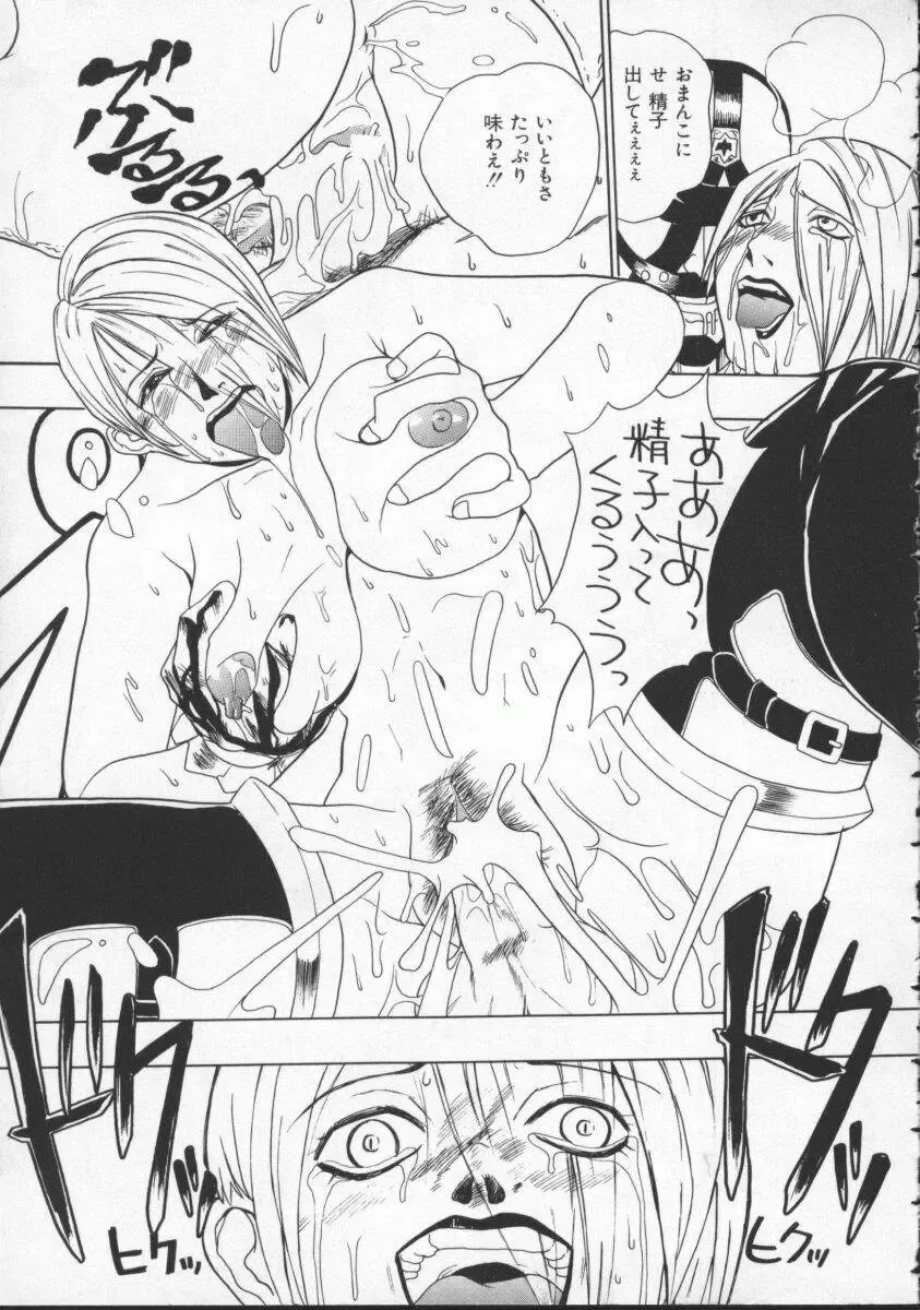 Denno Buto Musume 5 Fhentai - Page 38