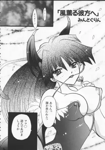 Denno Buto Musume 5 Fhentai - Page 103