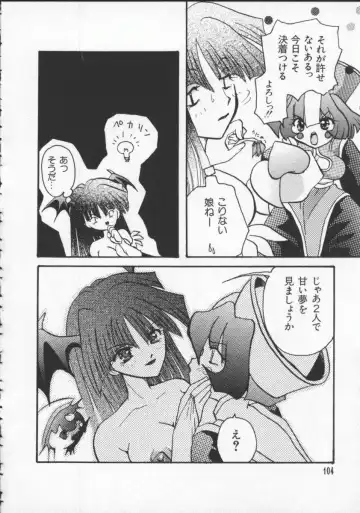 Denno Buto Musume 5 Fhentai - Page 105