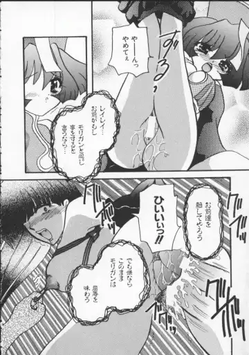 Denno Buto Musume 5 Fhentai - Page 113