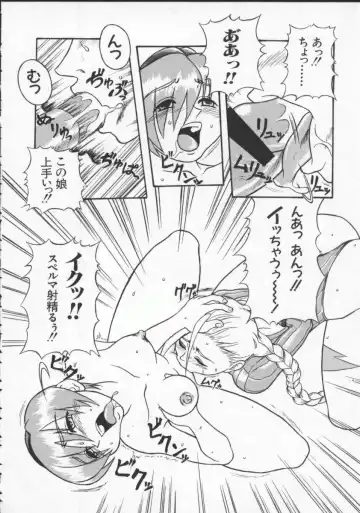Denno Buto Musume 5 Fhentai - Page 123