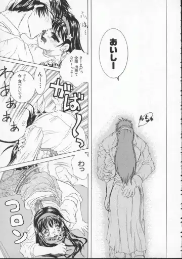 Denno Buto Musume 5 Fhentai - Page 138