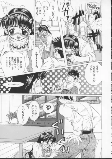 Denno Buto Musume 5 Fhentai - Page 140