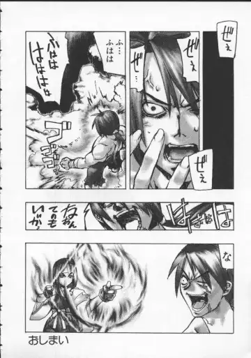 Denno Buto Musume 5 Fhentai - Page 161