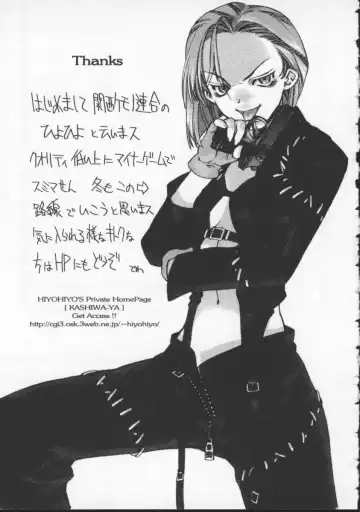 Denno Buto Musume 5 Fhentai - Page 162