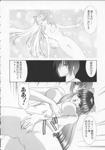 Denno Buto Musume 5 Fhentai - Page 17