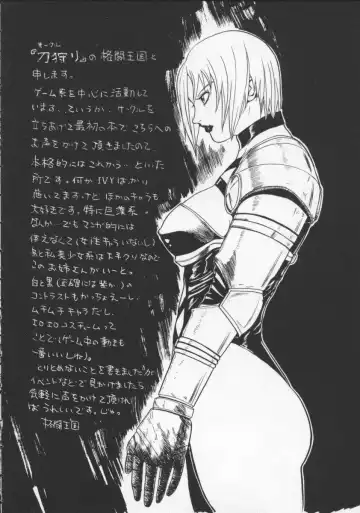 Denno Buto Musume 5 Fhentai - Page 23