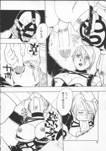 Denno Buto Musume 5 Fhentai - Page 29