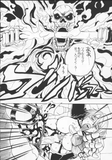 Denno Buto Musume 5 Fhentai - Page 31