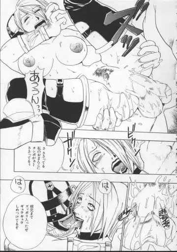 Denno Buto Musume 5 Fhentai - Page 36