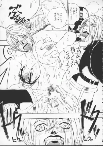 Denno Buto Musume 5 Fhentai - Page 38