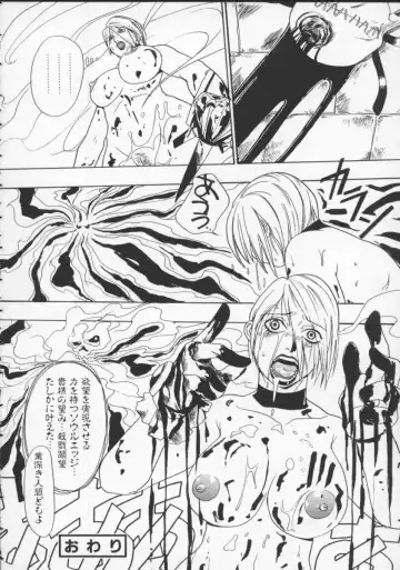 Denno Buto Musume 5 Fhentai - Page 39