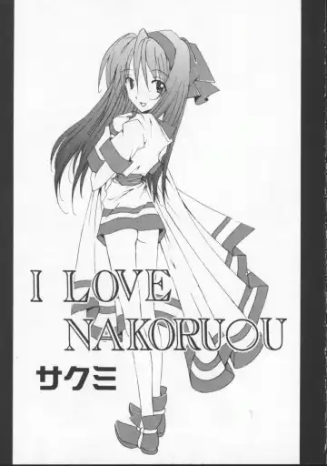 Denno Buto Musume 5 Fhentai - Page 40