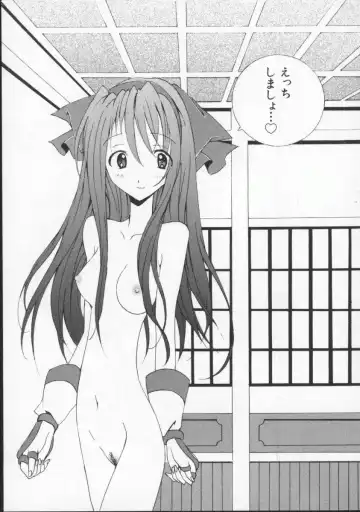 Denno Buto Musume 5 Fhentai - Page 42