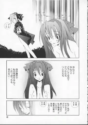 Denno Buto Musume 5 Fhentai - Page 50