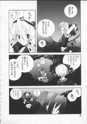 Denno Buto Musume 5 Fhentai - Page 55