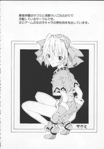 Denno Buto Musume 5 Fhentai - Page 57