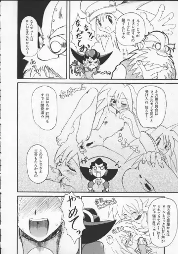 Denno Buto Musume 5 Fhentai - Page 65