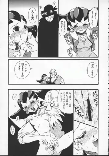 Denno Buto Musume 5 Fhentai - Page 66