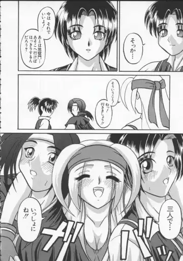 Denno Buto Musume 5 Fhentai - Page 83