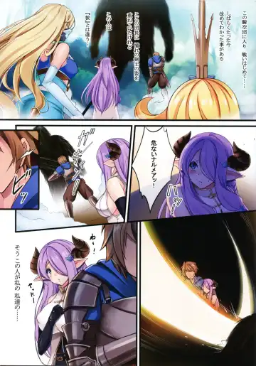 [Kakugari Ani - Yumemi] Narmaya Nameta Fhentai - Page 3
