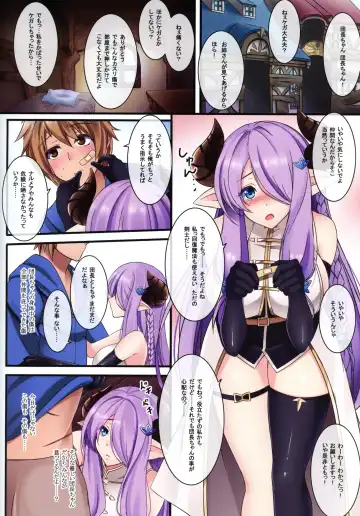 [Kakugari Ani - Yumemi] Narmaya Nameta Fhentai - Page 4