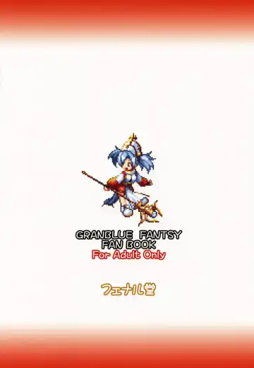 [Edo] Zeen Kyou no H na Itan Shinmon Fhentai - Page 2