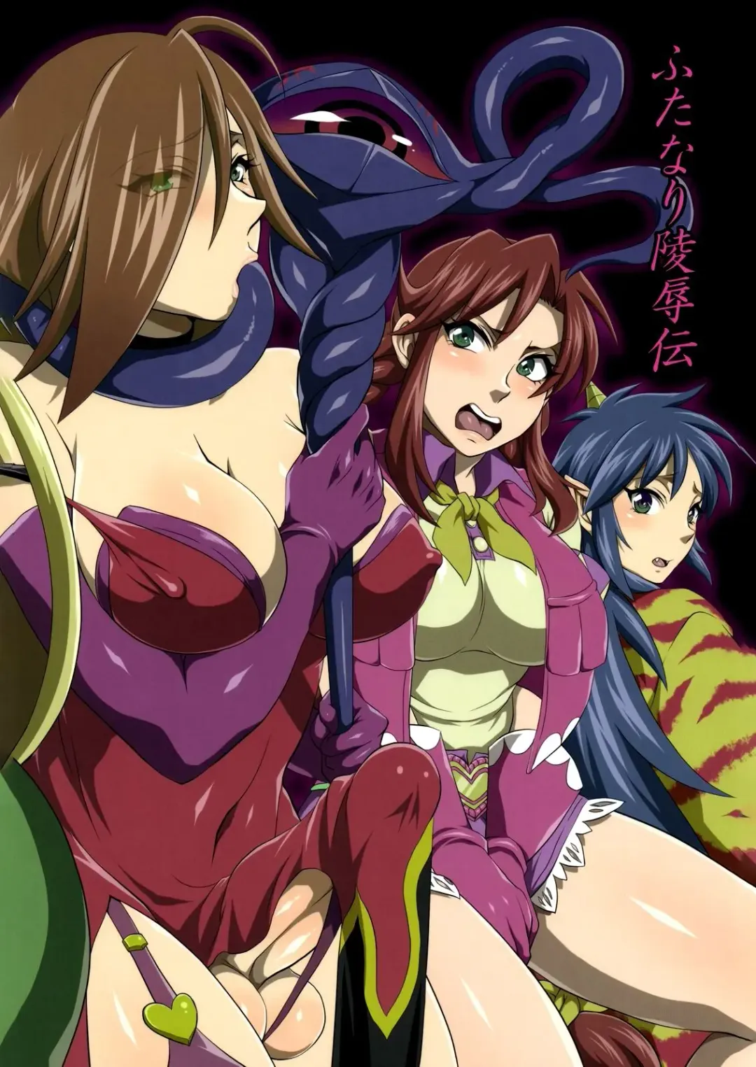 [Tokimachi Eisei] Futanari Ryoujoku den | Stories of Futanari Sexual Assault Fhentai - Page 18