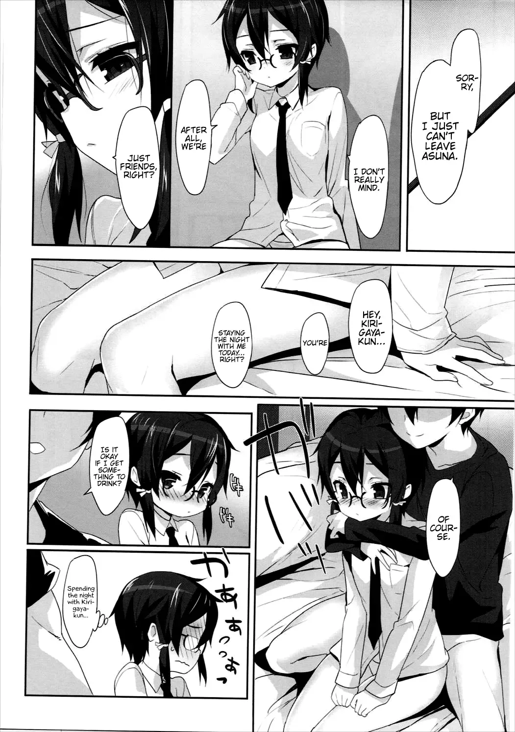 [Emily] Sinononon! Fhentai - Page 8