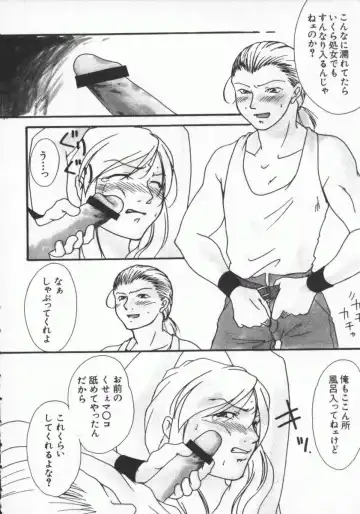 Dennou Renai Hime Vol 7 Fhentai - Page 103