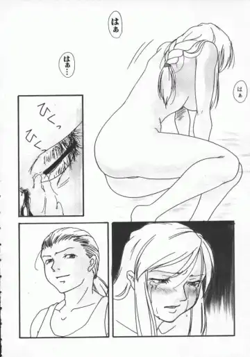 Dennou Renai Hime Vol 7 Fhentai - Page 127