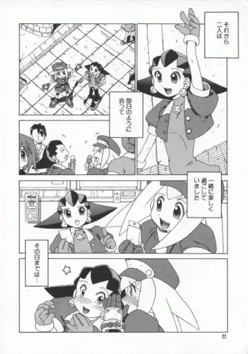 Dennou Renai Hime Vol 7 Fhentai - Page 23