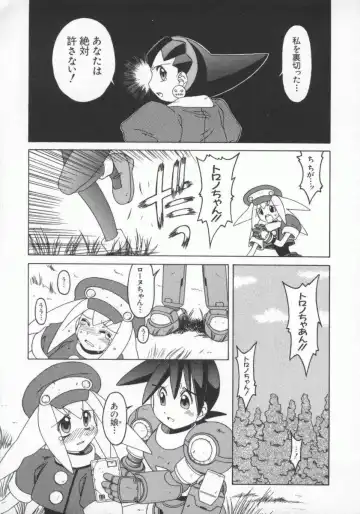 Dennou Renai Hime Vol 7 Fhentai - Page 28