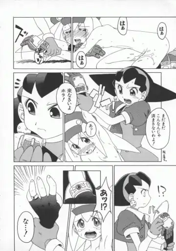 Dennou Renai Hime Vol 7 Fhentai - Page 39