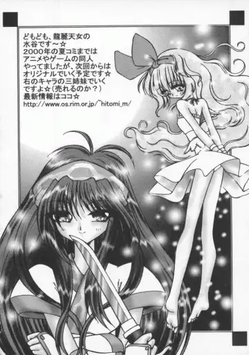 Dennou Renai Hime Vol 7 Fhentai - Page 55