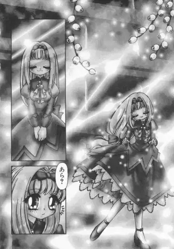 Dennou Renai Hime Vol 7 Fhentai - Page 59