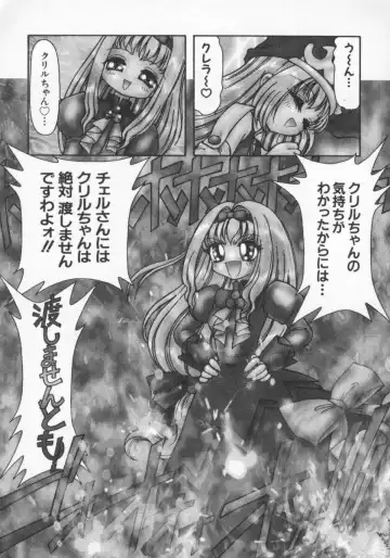 Dennou Renai Hime Vol 7 Fhentai - Page 80