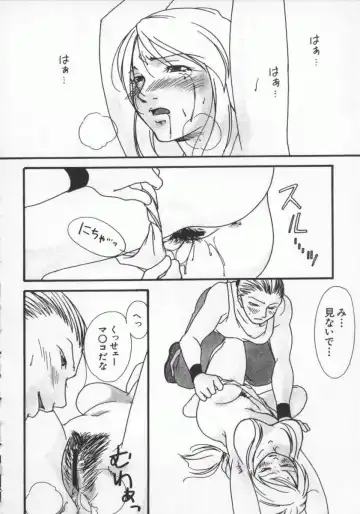 Dennou Renai Hime Vol 7 Fhentai - Page 99