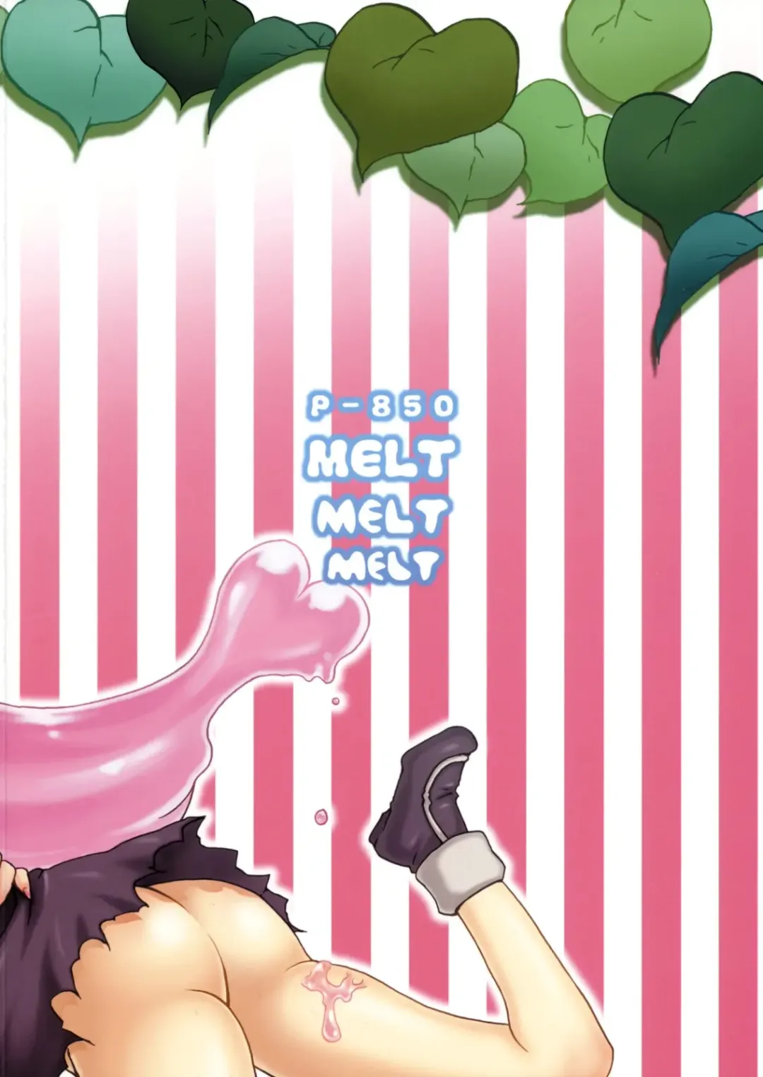 [Choco Pahe] Melt Fhentai - Page 24