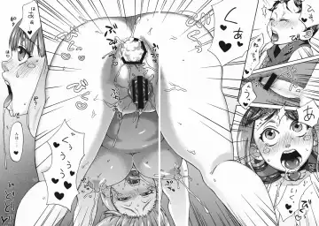 [Choco Pahe] Melt Fhentai - Page 18