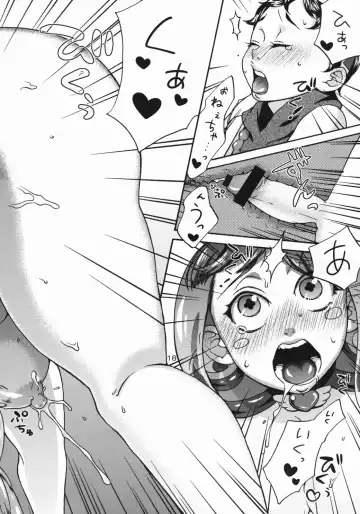 [Choco Pahe] Melt Fhentai - Page 19