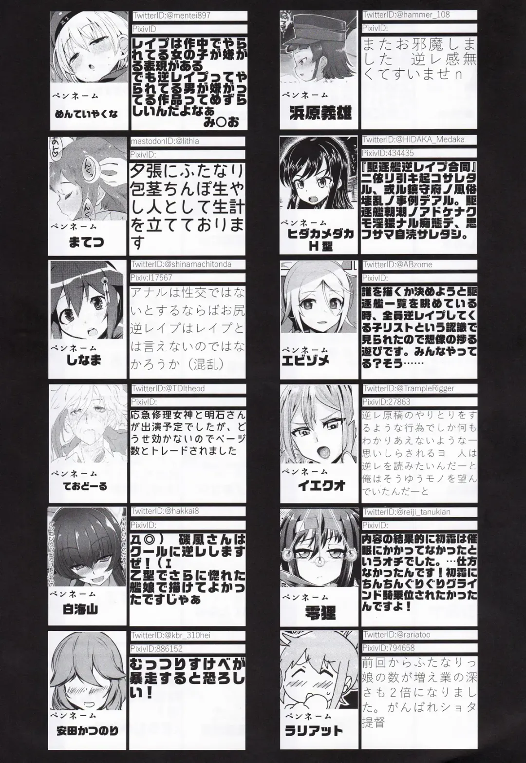 Kuchikukan Gyaku Rape Goudou 3 Ruihan Fhentai - Page 100