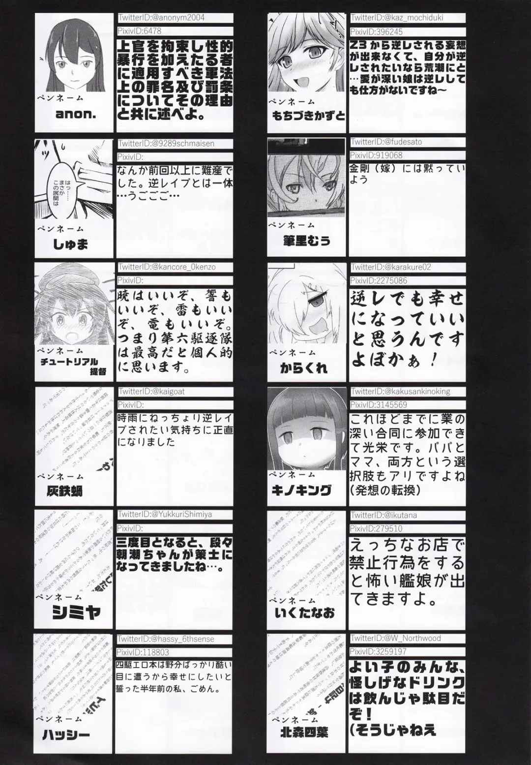 Kuchikukan Gyaku Rape Goudou 3 Ruihan Fhentai - Page 101