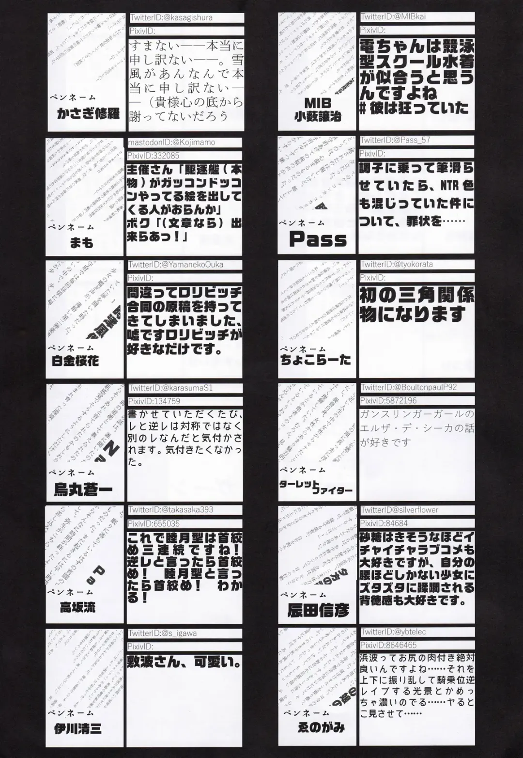 Kuchikukan Gyaku Rape Goudou 3 Ruihan Fhentai - Page 102