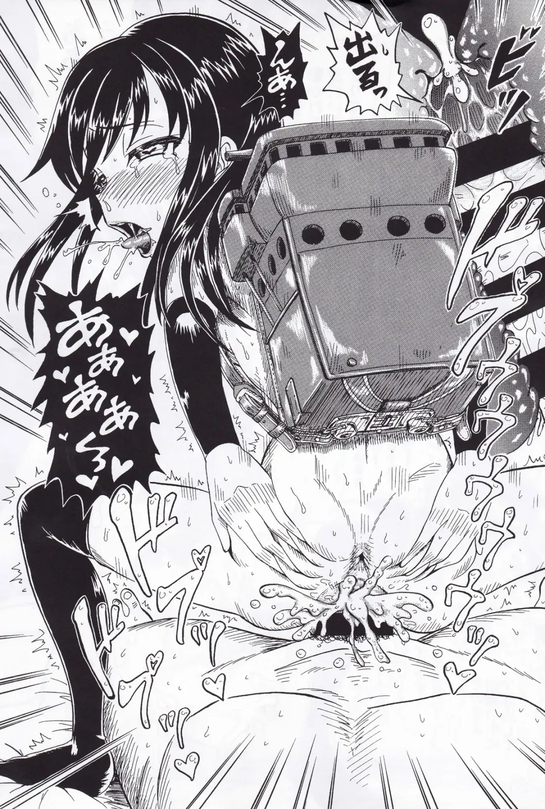 Kuchikukan Gyaku Rape Goudou 3 Ruihan Fhentai - Page 27