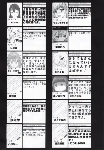 Kuchikukan Gyaku Rape Goudou 3 Ruihan Fhentai - Page 101