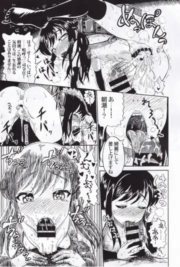 Kuchikukan Gyaku Rape Goudou 3 Ruihan Fhentai - Page 28