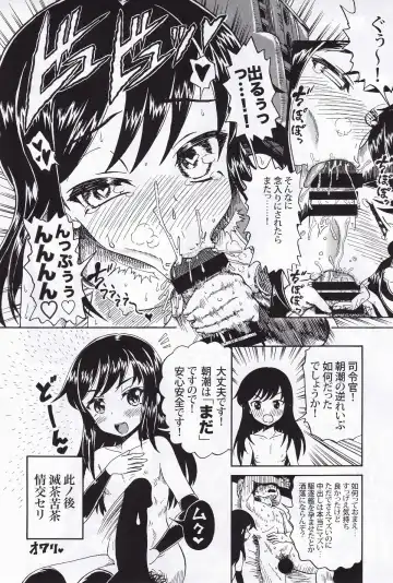 Kuchikukan Gyaku Rape Goudou 3 Ruihan Fhentai - Page 29