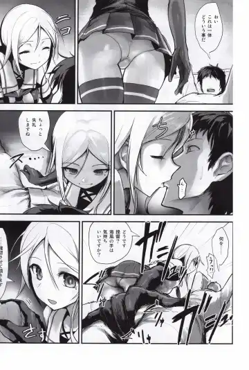 Kuchikukan Gyaku Rape Goudou 3 Ruihan Fhentai - Page 32